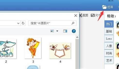 怎么用美圖秀秀將照片將照片換底,剪裁成證件照