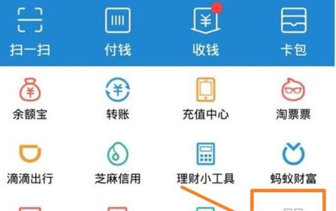 全國新生兒重名查詢,支付寶新生兒重名查詢方法