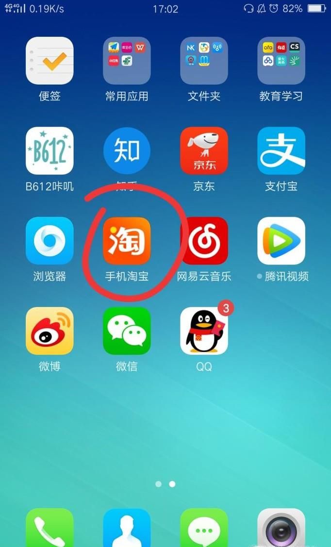 淘寶怎么舉報賣家刷信譽?