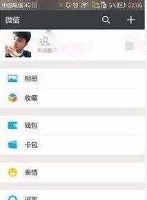 怎么使用微信來叫美團(tuán)外賣呢如何操作