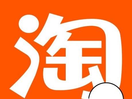 淘寶積分如何兌換優(yōu)惠券并使用