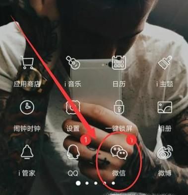 坐公交車投幣如何使用微信完成付款？