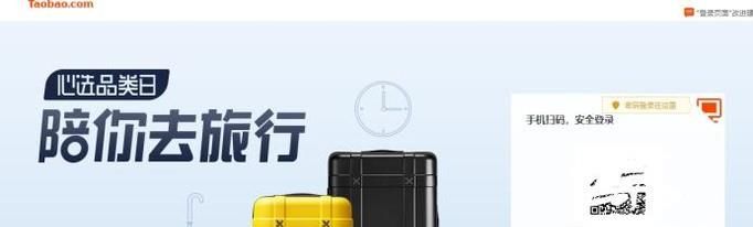如何淘寶指數(shù)查看淘寶行業(yè)數(shù)據(jù)?