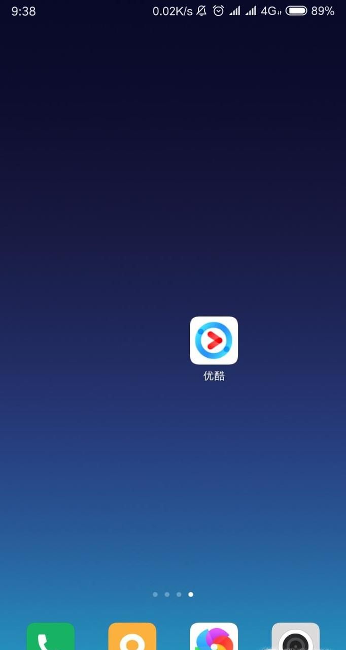 如何設置手機優(yōu)酷APP看視頻的播放語言?