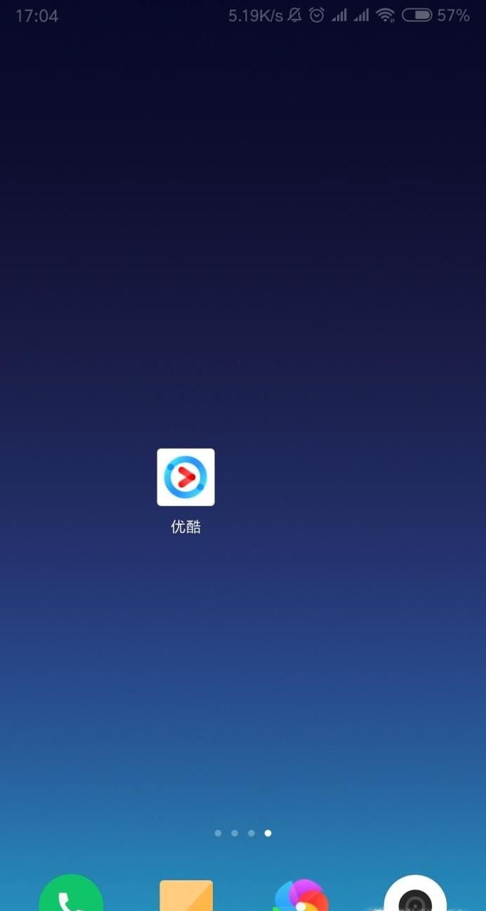 怎樣設置手機優(yōu)酷緩存視頻播放語言?
