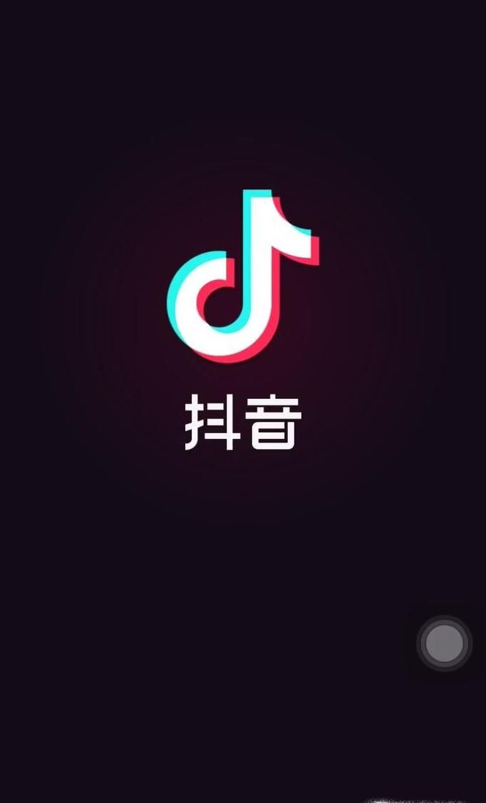 抖音中關注的人在哪，抖音如何找到關注的人