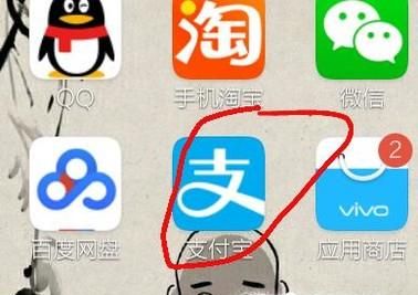 支付寶實體店通用紅包怎么用？