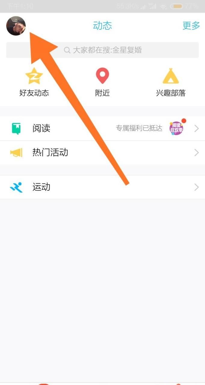 qq二維碼紅包怎么發(fā)