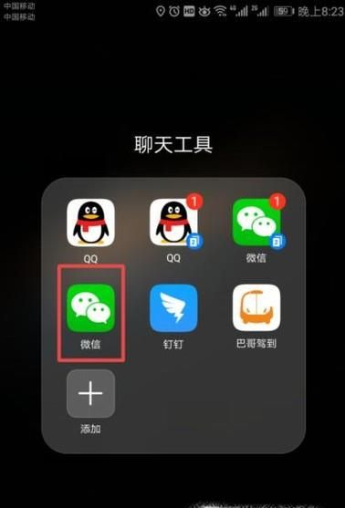 微信怎么發(fā)文字朋友圈