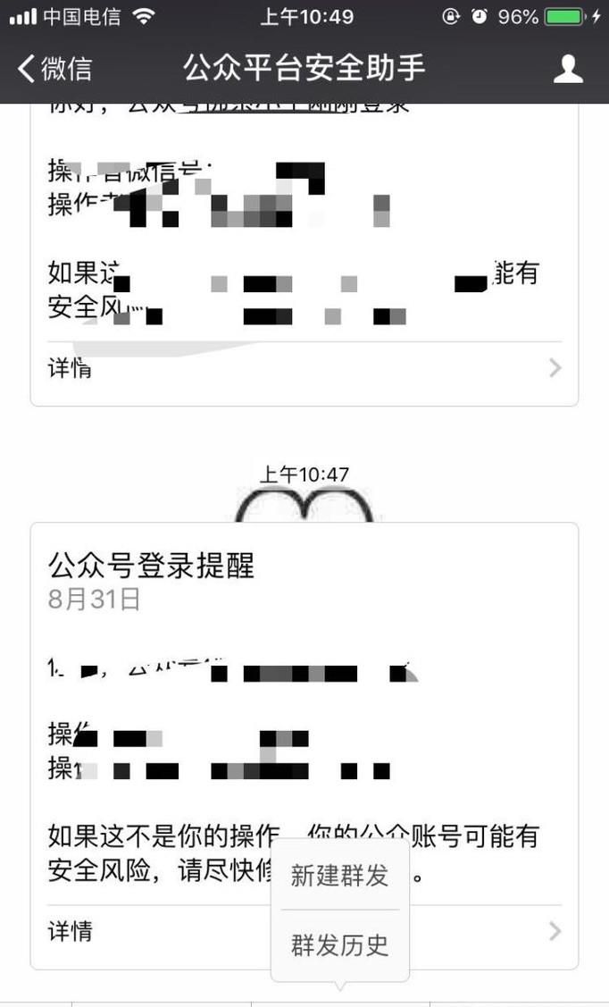微信公眾號(hào)發(fā)錯(cuò)圖文消息了怎么撤回刪除？