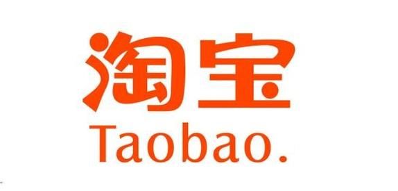 淘寶登陸的幾種方式
