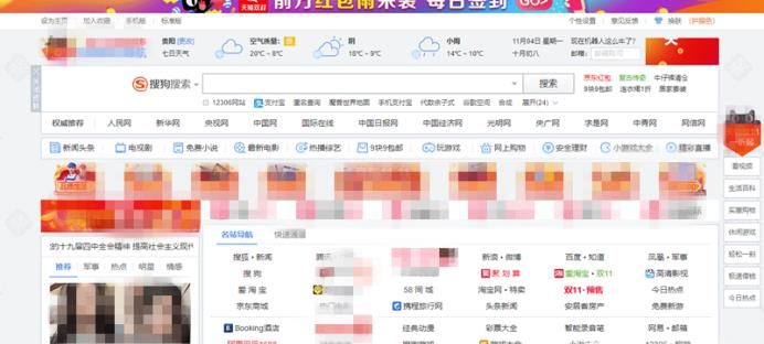 怎樣關(guān)閉qq空間