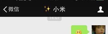 朋友圈全刪和屏蔽區別