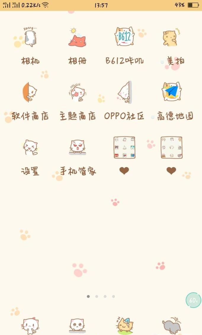 OPPOR9s手機QQ和微信怎么分身?