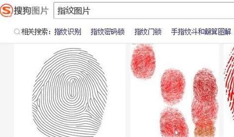 教你如何在微信文章里設(shè)置長按指紋識別二維碼