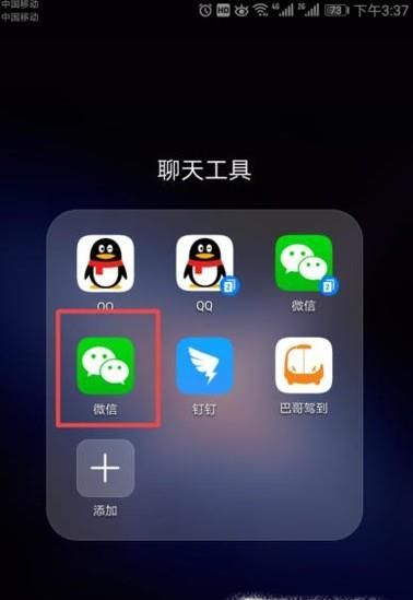 微信怎么關(guān)閉自己的微信運(yùn)動(dòng)功能和數(shù)據(jù)
