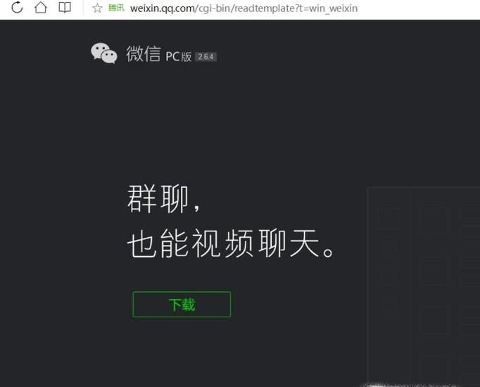 換手機導致微信聊天記錄丟失?看這里!