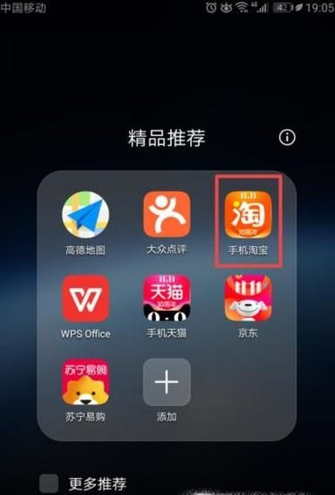 如何查詢淘寶的訂單詳細信息？怎么找淘寶訂單號