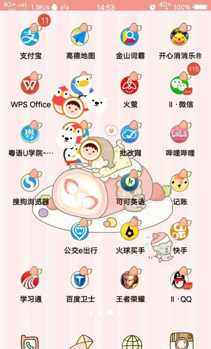 怎么用快手發布動態