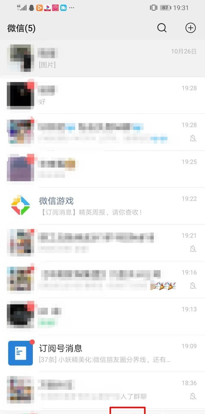 如何追蹤京東快遞信息 沒有訂單號(hào)也可以查詢