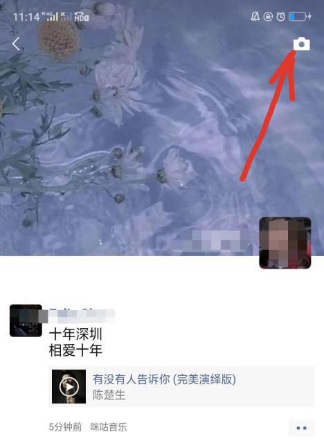 微信朋友圈內(nèi)容只為特別的你開放
