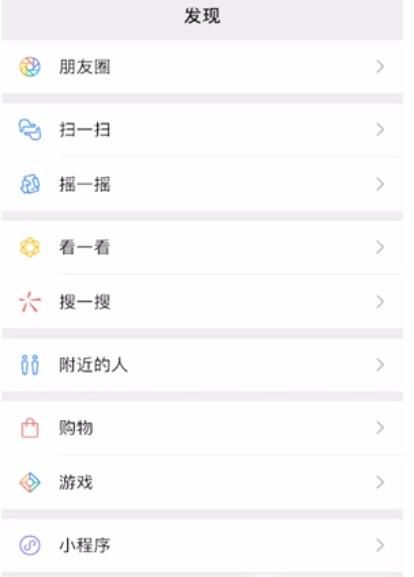 微信朋友圈怎么發文字不折疊