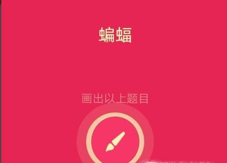QQ畫圖紅包蝙蝠怎么簡(jiǎn)單畫出