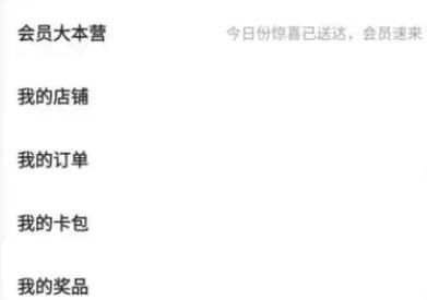 百度文庫如何設(shè)置隱私