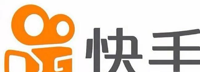 快手怎樣直播