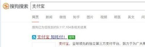 電腦端支付寶螞蟻花唄在哪里?