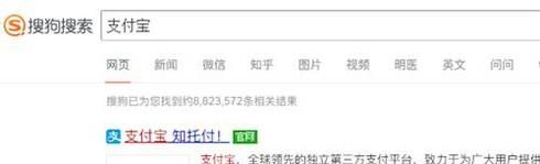 怎樣恢復支付寶刪除的賬單記錄?