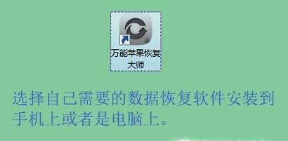 微信聊天的聯(lián)系人刪除了怎么恢復(fù)記錄