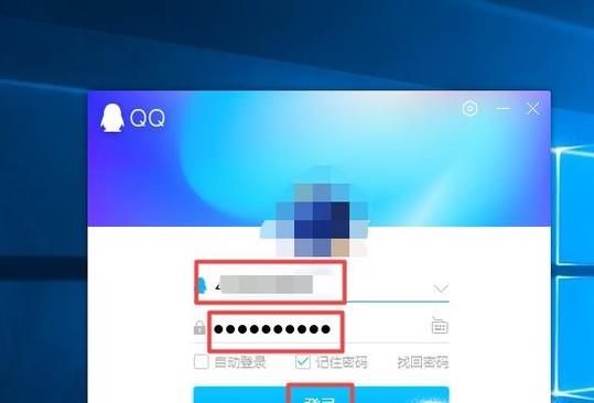怎樣查看QQ消息歷史記錄?
